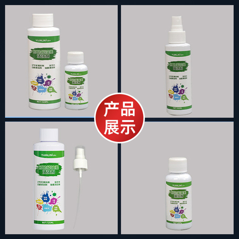 Ink Cleaner Inkjet Mark Note Marker Pen Silk Printing ลบ Word-rubbing Water Remover Ink Remover Clea