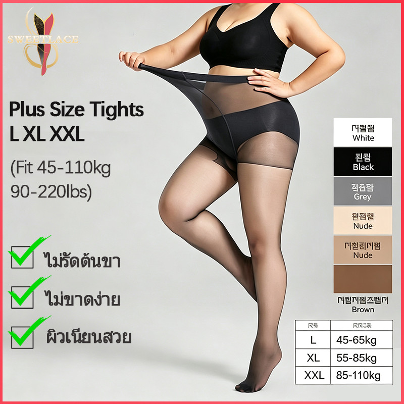 ถุงน่องไซส์ใหญ่สําหรับผู้หญิง 45-110กก., 5 สี L/XL/XXL, ผ้านุ่มพรีเมี่ยม, ระบายอากาศได้, Anti-Snag, Non-Binding, Comfort All Day