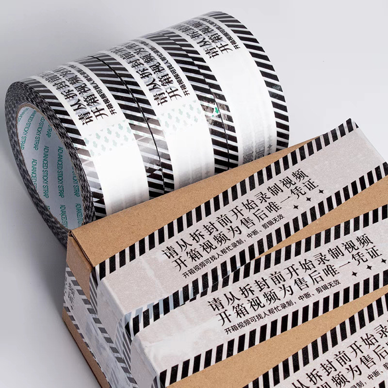 8.21-Anti-Unpacking Reminder Packing Tape Recording Unpacking Video Warning Tape ไม่แกะกล่องไม่มีหลั