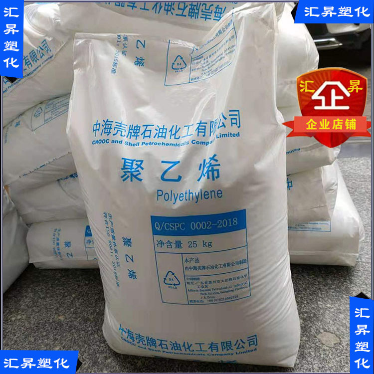 HDPE Huizhou Medium Sea Shell 5502 5121B B53-35H 5621D 5421B