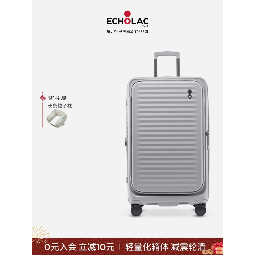 Echolac/Echolac เดินทาง Abroad ความจุขนาดใหญ่ฝาครอบเปิดด้านหน้ารถเข็นกระเป๋าเดินทางกระเป๋าเดินทางชั้