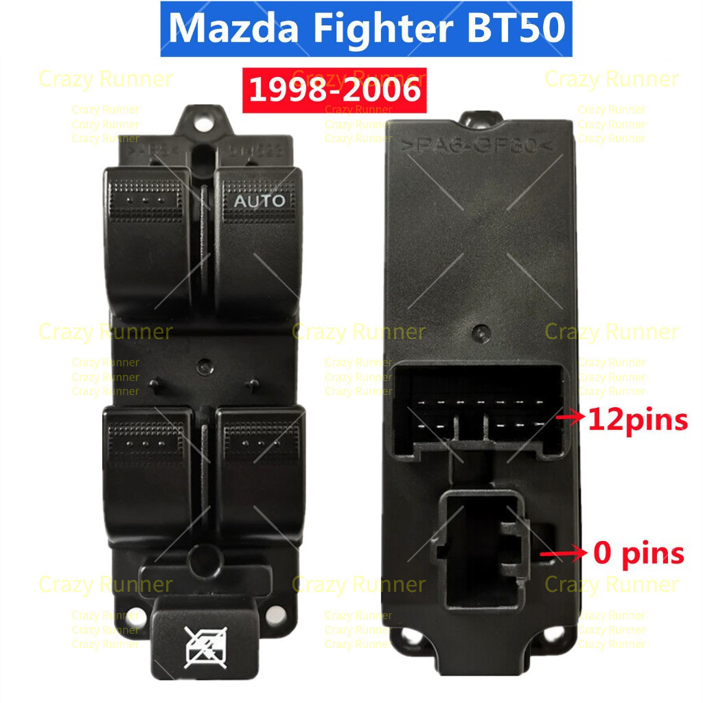 12pins 4 ประตู ด้านหน้าขวา สวิทช์กระจกไฟฟ้า สวิทช์กระจกประตู สวิทซ์ยกกระจก Mazda Fighter B-Series B2500 UN 1998 - 2006 / Mazda 6 2003-2005 crazyrunner