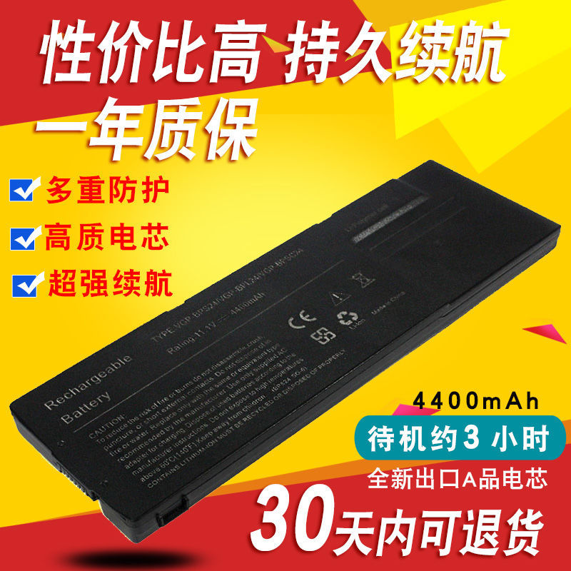 เหมาะสําหรับ SONY SONY VPCSA/SD Series แล็ปท็อป VGP-BPS24 แบตเตอรี่แล็ปท็อป