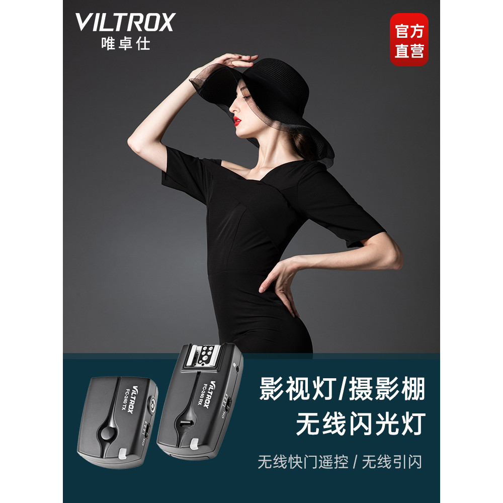 Victors FC-240 Flash Trigger ไร้สาย Off-กล้อง Trigger Audio Video Studio แฟลชเหมาะสําหรับ Canon 5D3/