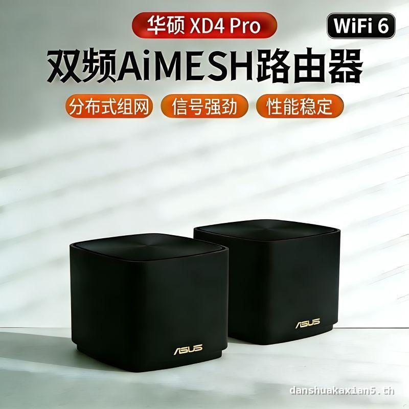ASUS ASUS XD4 Pro Lingyao Little Rubiks Cube ไร้สายตาข่ายกระจาย WiFi6 Router Full House Coverage