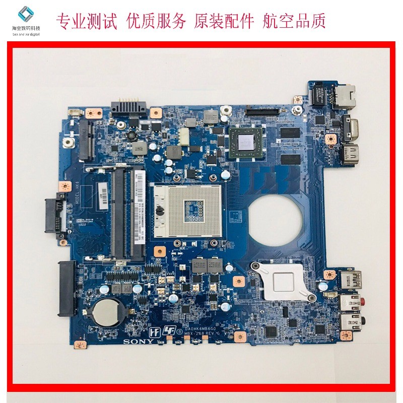 Sony Motherboard MBX-268/269/273/SVE14AA12T/VPCEA/SVE151