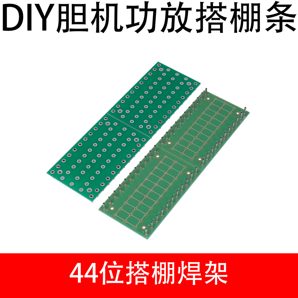 เครื่องขยายเสียงบรรจุ Shed Strip FR4 ทองแดงคอลัมน์นิกเกิลสายไฟบอร์ดเสียงไฮไฟบรรจุเชื่อม Wire Rack 22