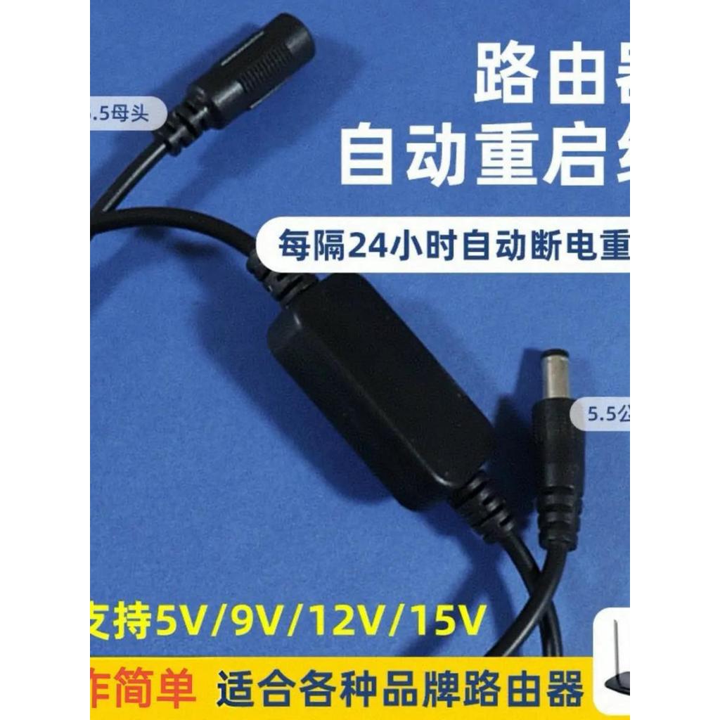Router Timing Restart Controller ปิดอัตโนมัติ Restarter Light Cat WIFI สวิทช์รีเซ็ต Power Resart Lin