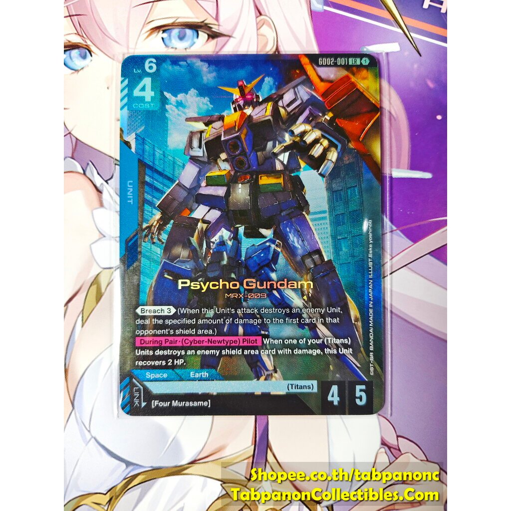 Gundam Card Game Eng GD02-001 LR Psycho Gundam
