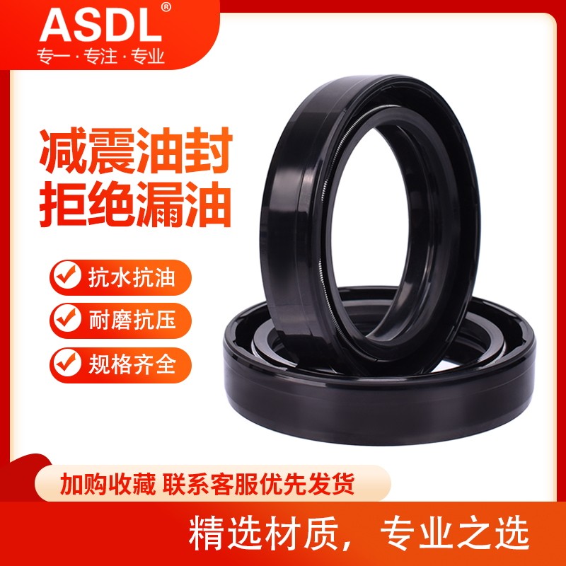 เหมาะสําหรับ Suzuki GSXR400 Kawasaki ZR250 VN700/750 ZL1000 ด้านหน้าส้อม Shock Absorption ซีลน้ํามัน