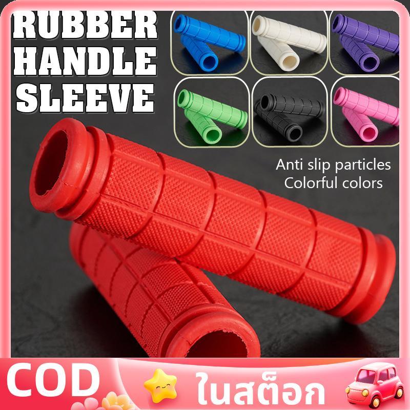 1PCS Handlebar Grips ซิลิโคนนุ่ม Shoproof Handle Bar Grip สวมใส่ BMX Balance จักรยาน Grip จักรยานอะไหล่จักรยานในสต็อก