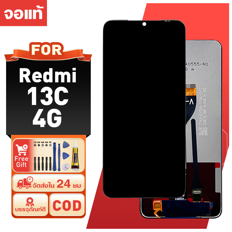 LCD หน้าจอ สำหรับ Redmi 13C 4G ภาพคมชัดสูง ของแท้ ความไวสูง จอ ใช้กับ ข้าวแดง 13c ประกอบด้วยไขควงและ