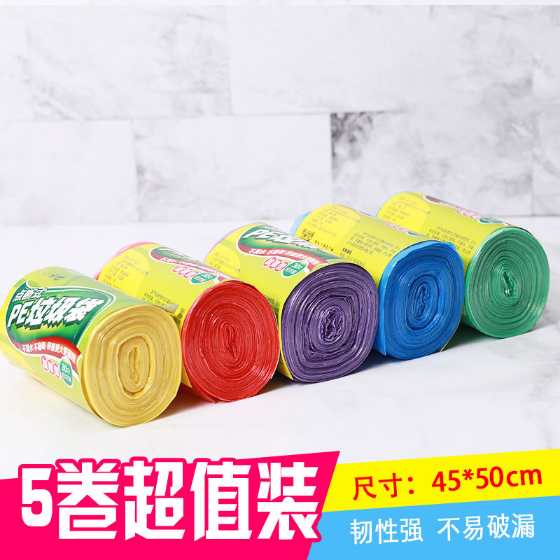 ถุงขยะ 50x45 ขายส่งสํานักงานครัวเรือนหนาทิ้งขนาดใหญ่สีแบนถุงขยะพลาสติกถุง
