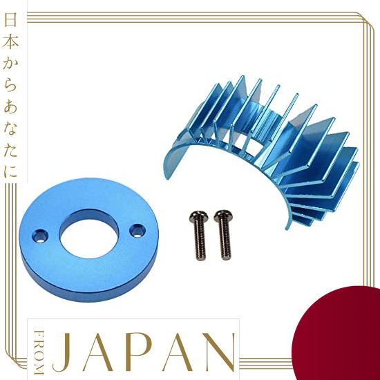 【Direct　From　JAPAN】 Tamiya (TAMIYA) OP831 DT-02 Aluminum Motor Heat Sink