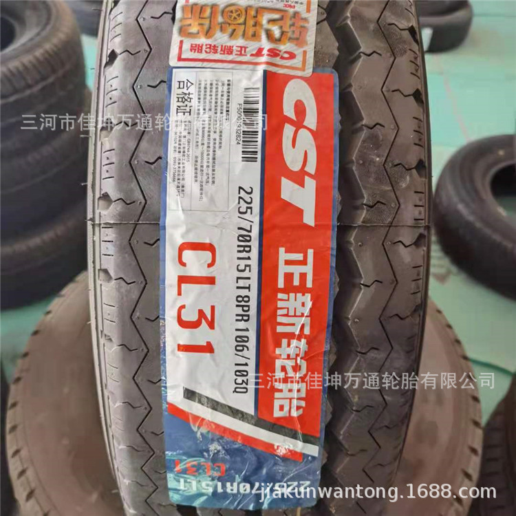 ยางรถจัดหา Direct Batch 225 70R15LT รุ่น