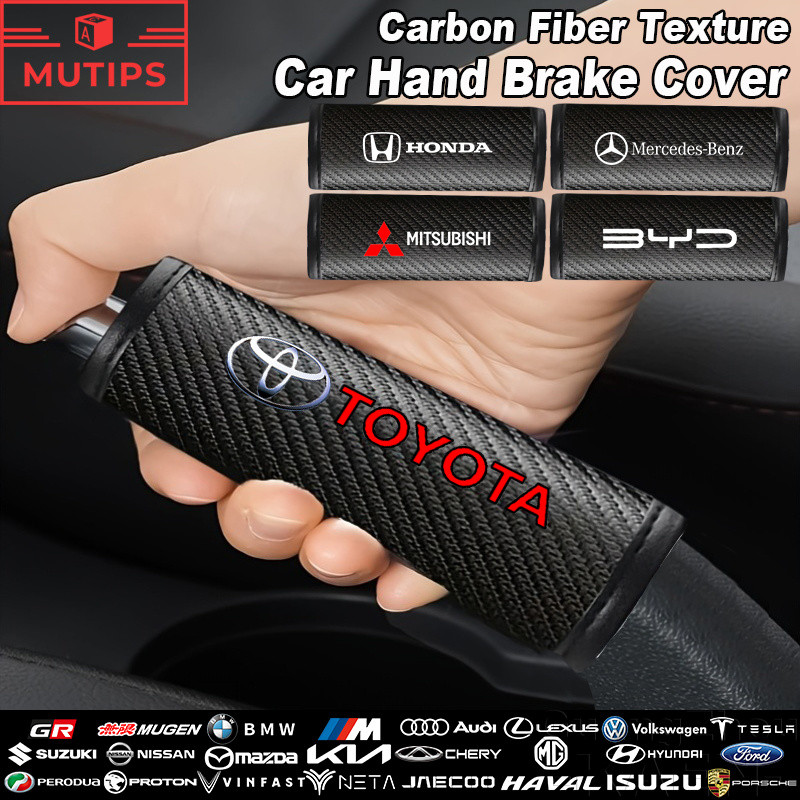 【MUTIPS】ปลอกหุ้มเบรคมือสําหรับรถยนต์ เเส้นใยคาร์บอน ปลอกหุ้มเบรคมือ Sleeve เปลี่ยนเกียร์ตัวป้องกัน