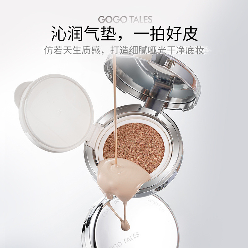 Gogotales gogotales Nude Fog Cushion BB Cream Foundation คอนซีลเลอร์ Nude แต่งหน้าไม่ง่ายที่จะถอดแต่