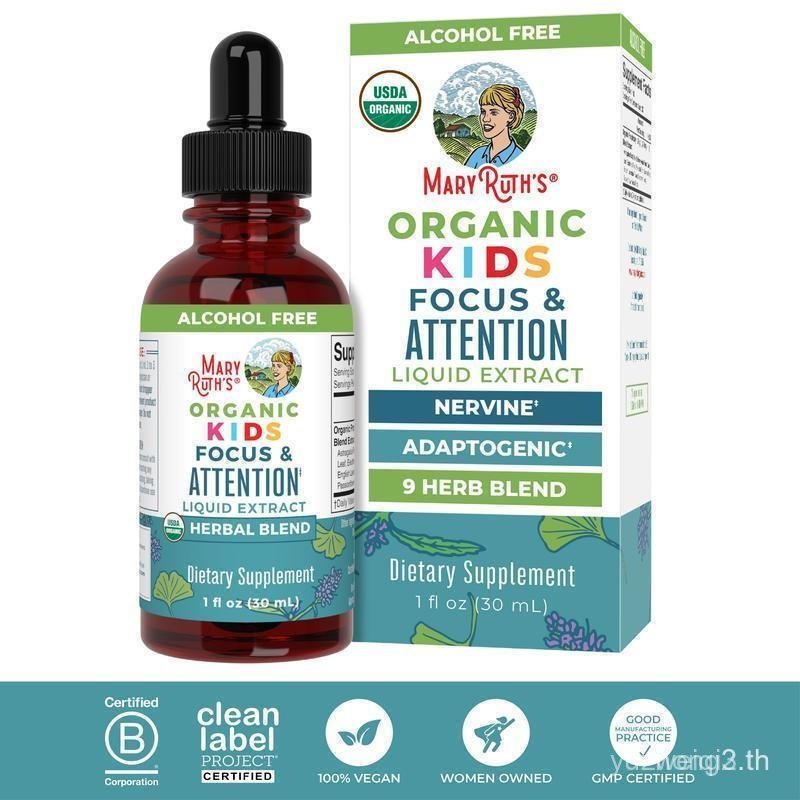 Mary Ruth Organic Childrens Concentration and Concentration Drops-Organical Calming-9 Herbs Mix-Vega