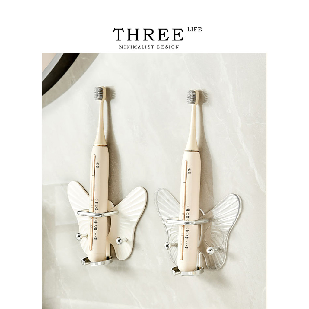 Tlife · Breaux · ที่วางแปรงสีฟันไฟฟ้า ที่แขวนขายึดแบบไม่มีรู ติดผนัง | บับเบิ้ล