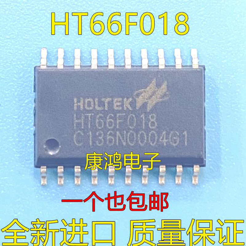 HT66F018 Patch SOP-20 ชิปการเคลื่อนไหวชิปเดี่ยวที่ได้รับการปรับปรุงโปรแกรมเปล่าแบรนด์ใหม่