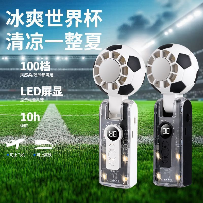 X68 World Cup Football Handheld Refrigeration High Speed Fan (พร้อมฟังก์ชั่นไฟ LED) 8.28