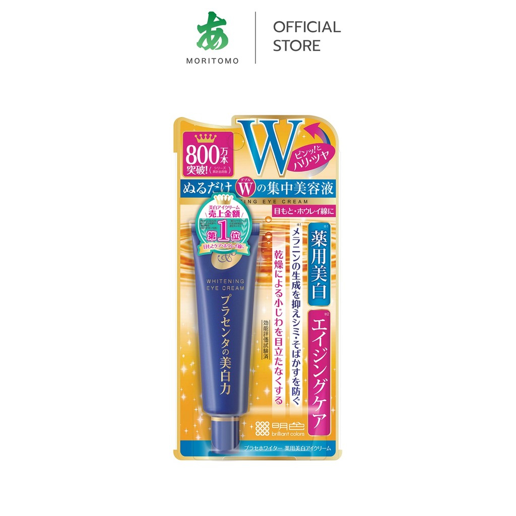 MORITOMO Official - PLACEWHITER Whitening Eye Cream 30 g / ผลิตภัณฑ์บำรุงผิวรอบดวงตา และร่องแก้ม