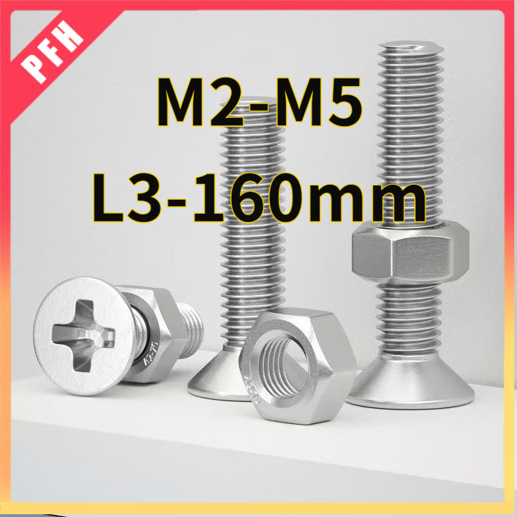 304 สกรูหัวแบนสแตนเลส Phillips Countersunk Head Screw Nut ตะปูผสมขนาดใหญ่ (ชุด) ขนาด/M2-M5/L3-160mm (DDX-ZH)