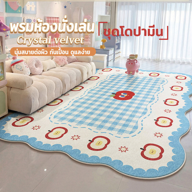 พรมห้องนั่งเล่น ลายการ์ตูน ชุดโดปามีน 80*120CM วัสดุคริสตัลเวลเวท นุ่มสบายต่อผิว เหมาะห้องรับแขก ห้องนอน