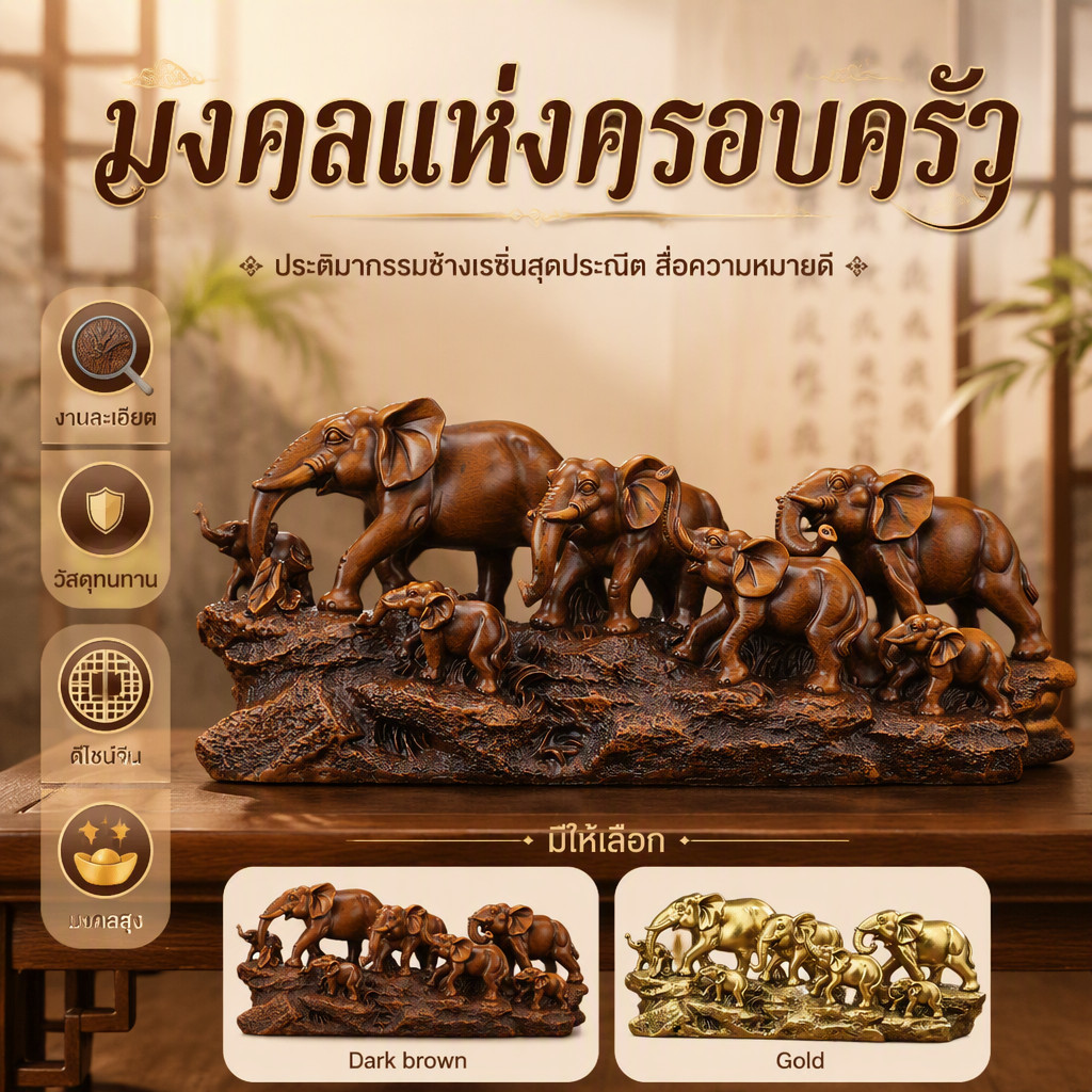 เครื่องประดับมงคลรูปช้างเจ็ดตัว 36x10x16 ซม. เรซิ่นลายหินธรรมชาติ สำหรับวางตู้ทีวี ตู้ไวน์ โต๊ะทำงาน ห้องรับแขก