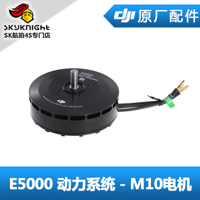 DJI DJI E5000 Professional Edition Power System M10 Motor