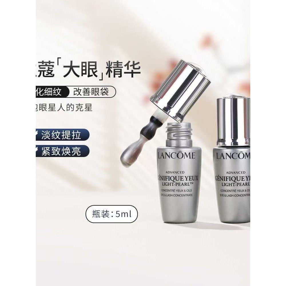 LANCOME LANCOME Big Eye Serum 5ml Eye Skin Base Serum ลดความหมองคล้ํา