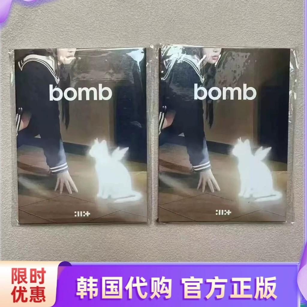 Illit礼迷你3电子ระเบิด专illit min8.29