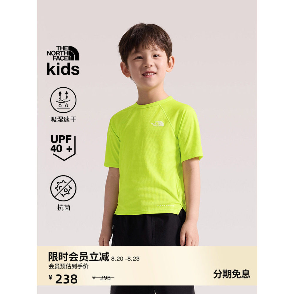 North Childrens Quick-Drying Short-Sleeved T-Shirt Boys Girls Sunriser Sunscreen รูปแบบใหม่ TheNorth