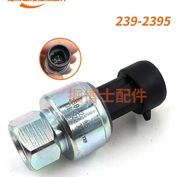 เซ็นเซอร์แรงดันน้ำมัน/ดีเซล/เชื้อเพลิง CAT E336D/329D/349D 239-2395