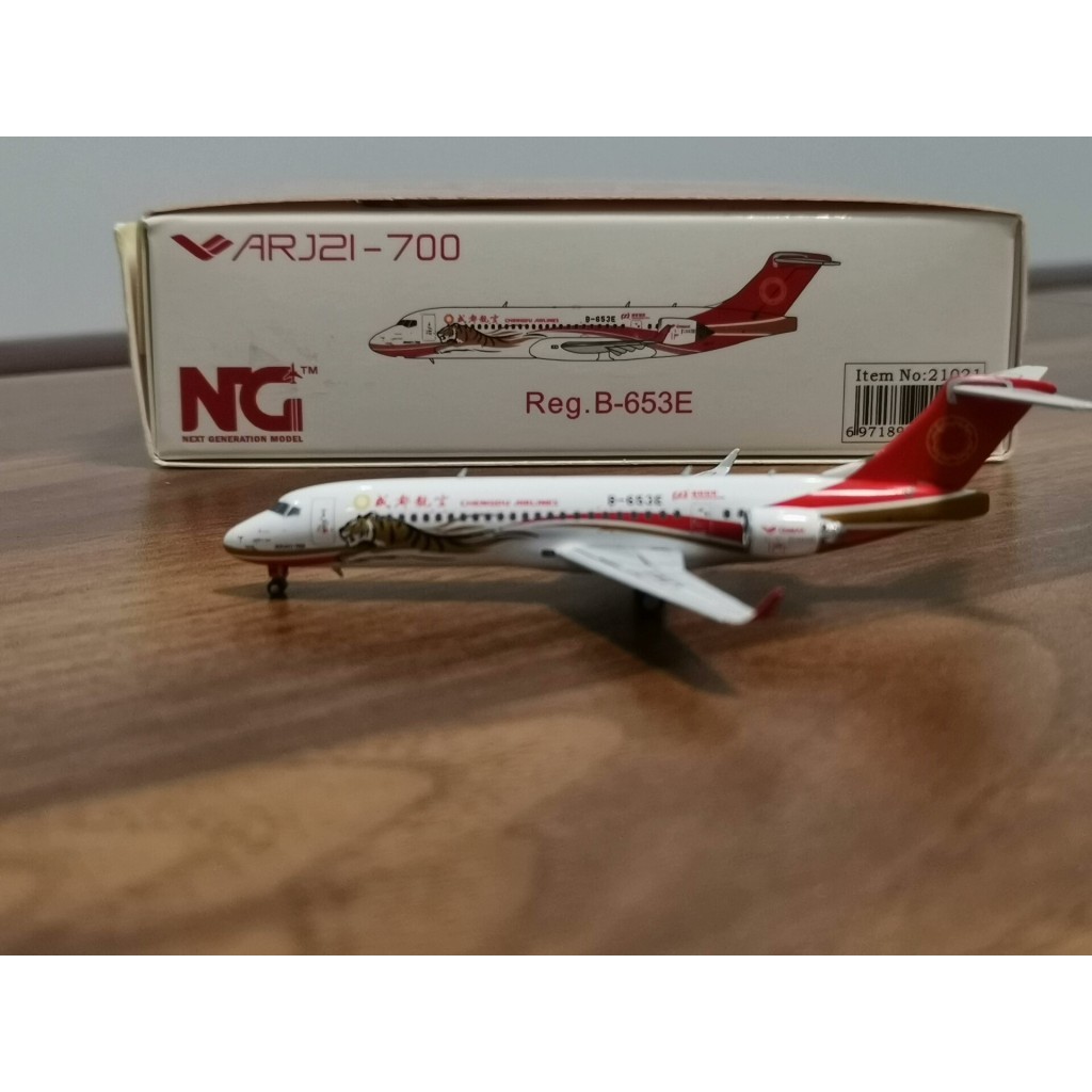 [สต๊อกพร้อม] NG รุ่น 1/400 Dudu Airlines ARJ21-700 (ตอนนี้ C909) B-653E Landing Rack Wheels ไม่สามาร