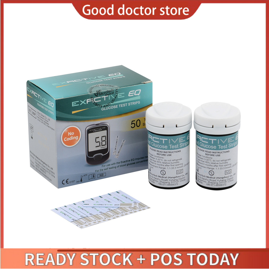 EXACTIVE EQ Impulse Blood Glucose 50 แถบ + เข็ม 50 เข็ม