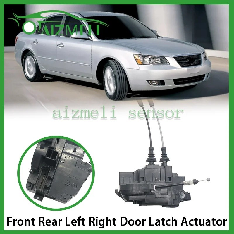 HZY ด้านหน้าด้านหลังซ้ายขวาประตู Latch Actuator สําหรับ Hyundai Sonata NF 2004 2005 2006 81310-3K000