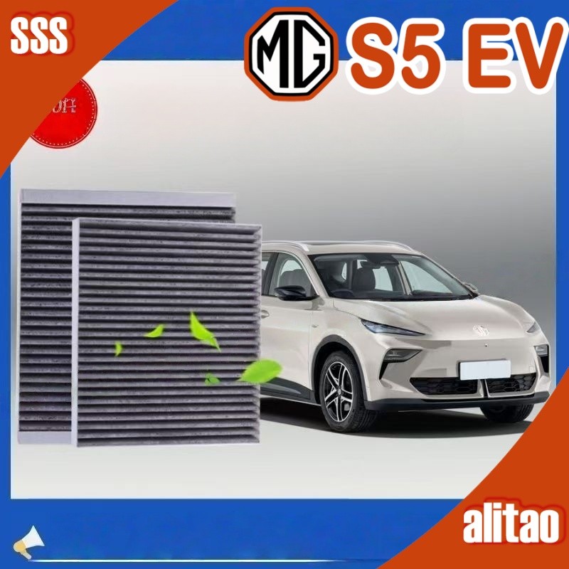 [READY]MG S5 EV Air Conditioning Filter Element Body kit mg s5 ev Activated Carbon Air filter Car de