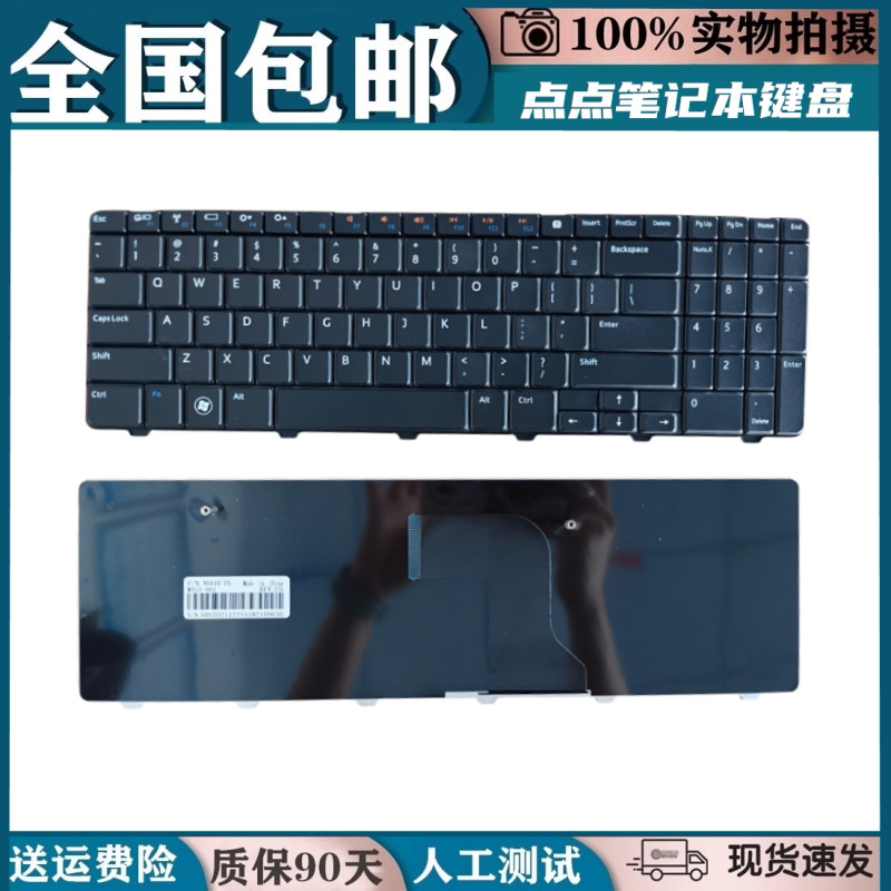 เหมาะสําหรับแป้นพิมพ์โน้ตบุ๊ก DELL Delling Yue N5010 M5010 M501R 15R N5010D