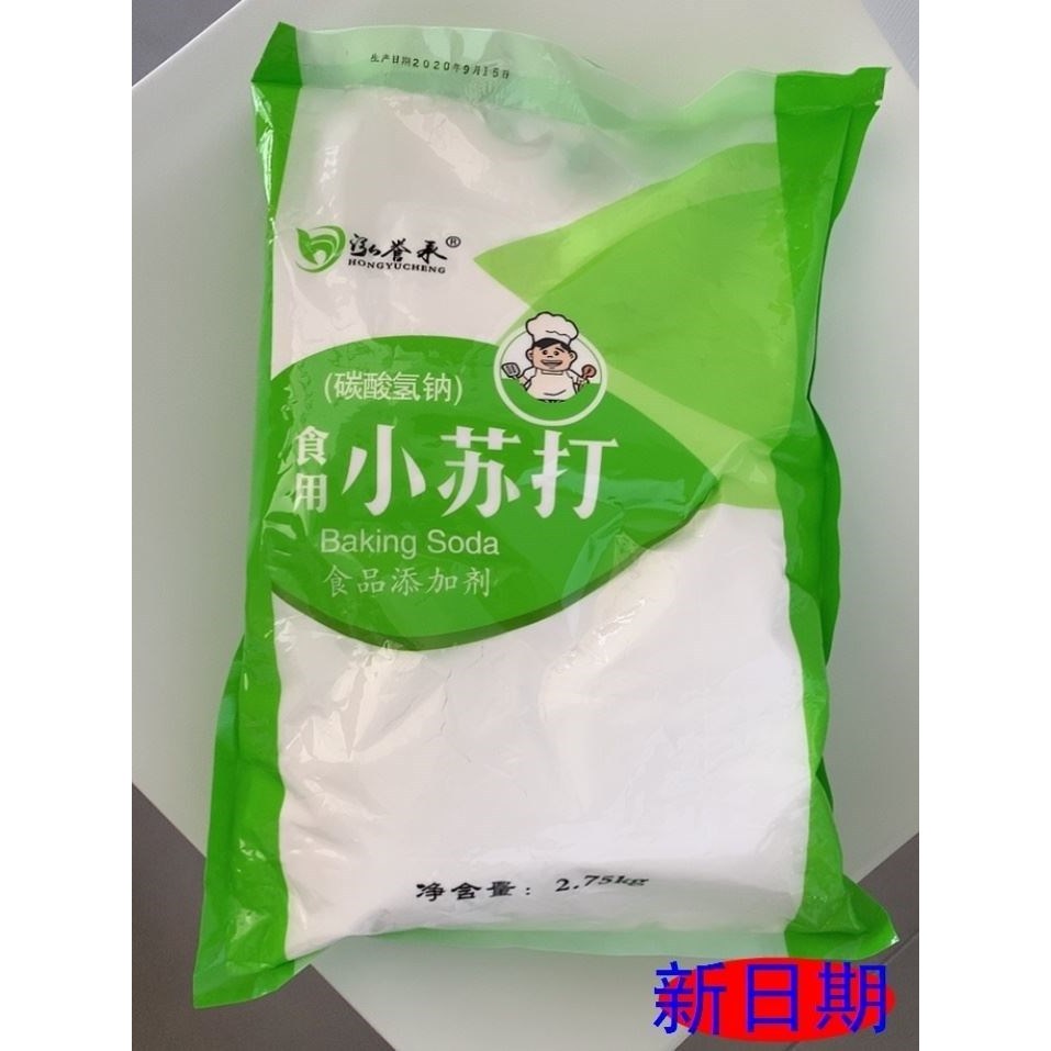 Xinyucheng Baking Soda 3 กก.แพ็คทําความสะอาดฟังก์ชั่นการปนเปื้อนเสื้อผ้ากินแปรงล้างกําจัดกลิ่นเบกกิ้