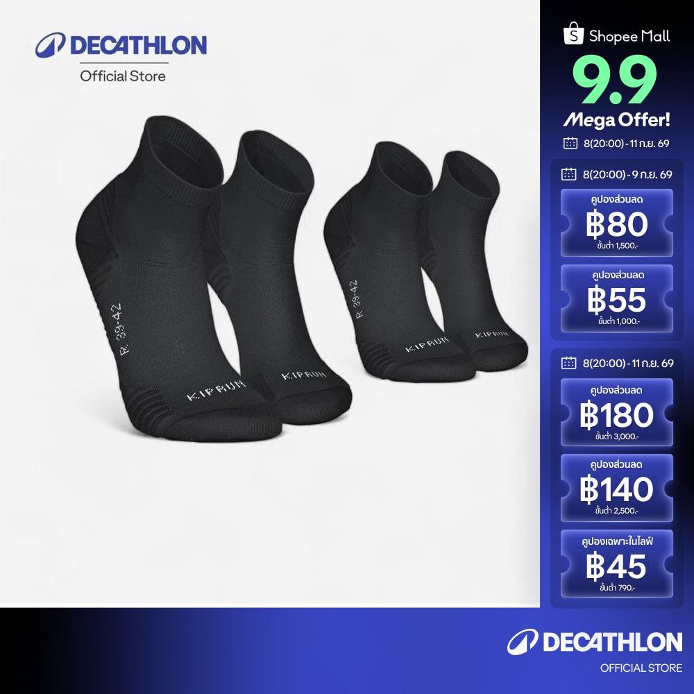 Decathlon Pack Of 2 Pairs Thick Mid Running Socks ถุงเท้าวิ่งหุ้มข้อเนื้อผ้าหนา รุ่น Run 500 แพ็ค 2 คู่ - Black