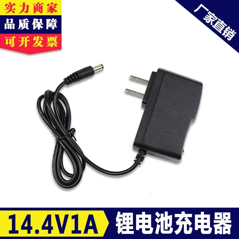 14.4v Smart Charger 13.8V14.6V Polymer Lithium Battery Charger 14.6V1A Lithium Battery Charger