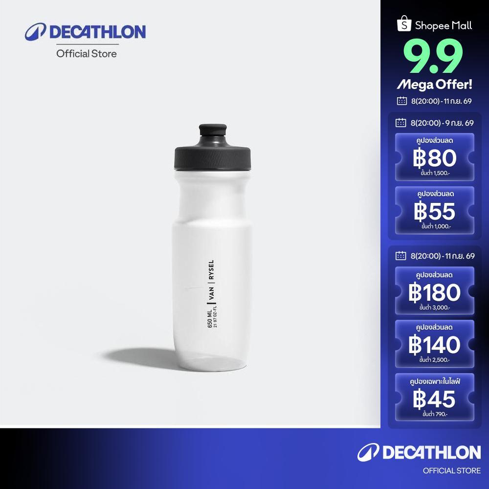 Decathlon Cycling Water Bottle Fastflow M 650Ml ขวดน้ำจักรยานขนาด M 650 มล. รุ่น Fastflow - Black/Grey