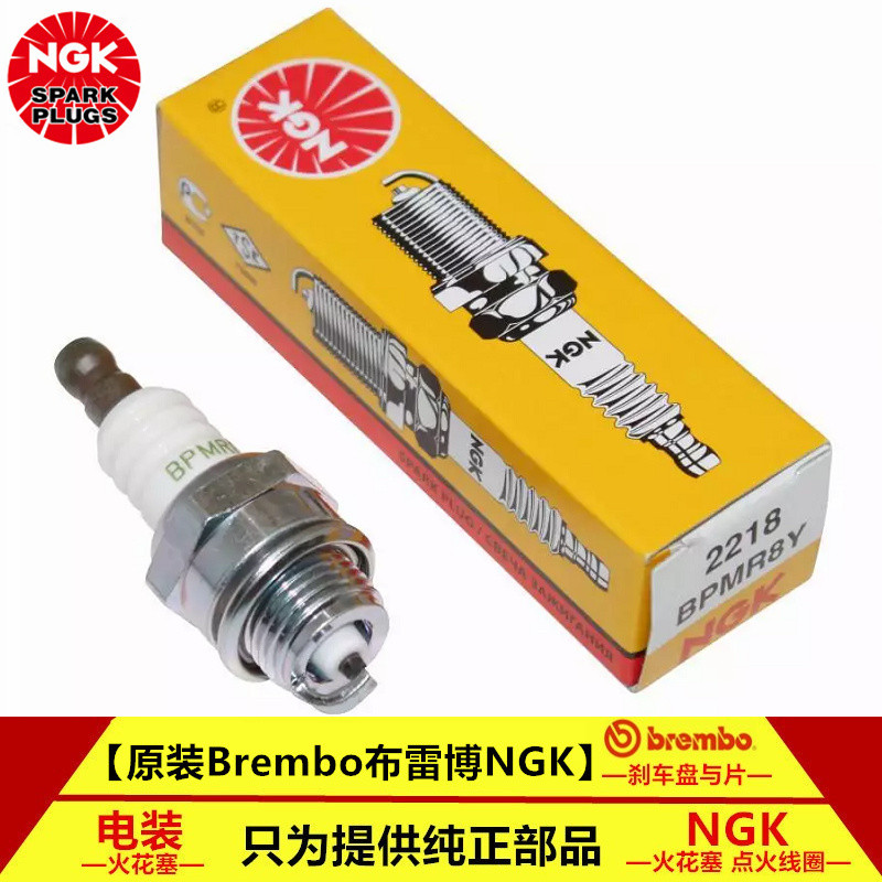 หัวเทียน NGK BPMR8Y 2218 สวนเครื่องตัดหญ้าเครื่องตัดหญ้าเข็มฉีดยาเข็มฉีดยาเลื่อยไฟฟ้า L7TC L7T CJ7Y