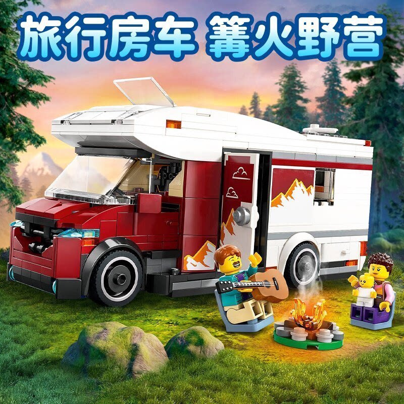 China Building Block City Series Holiday Adventure Camping Vehicle 60454 Travel RV Car เด็กประกอบของ