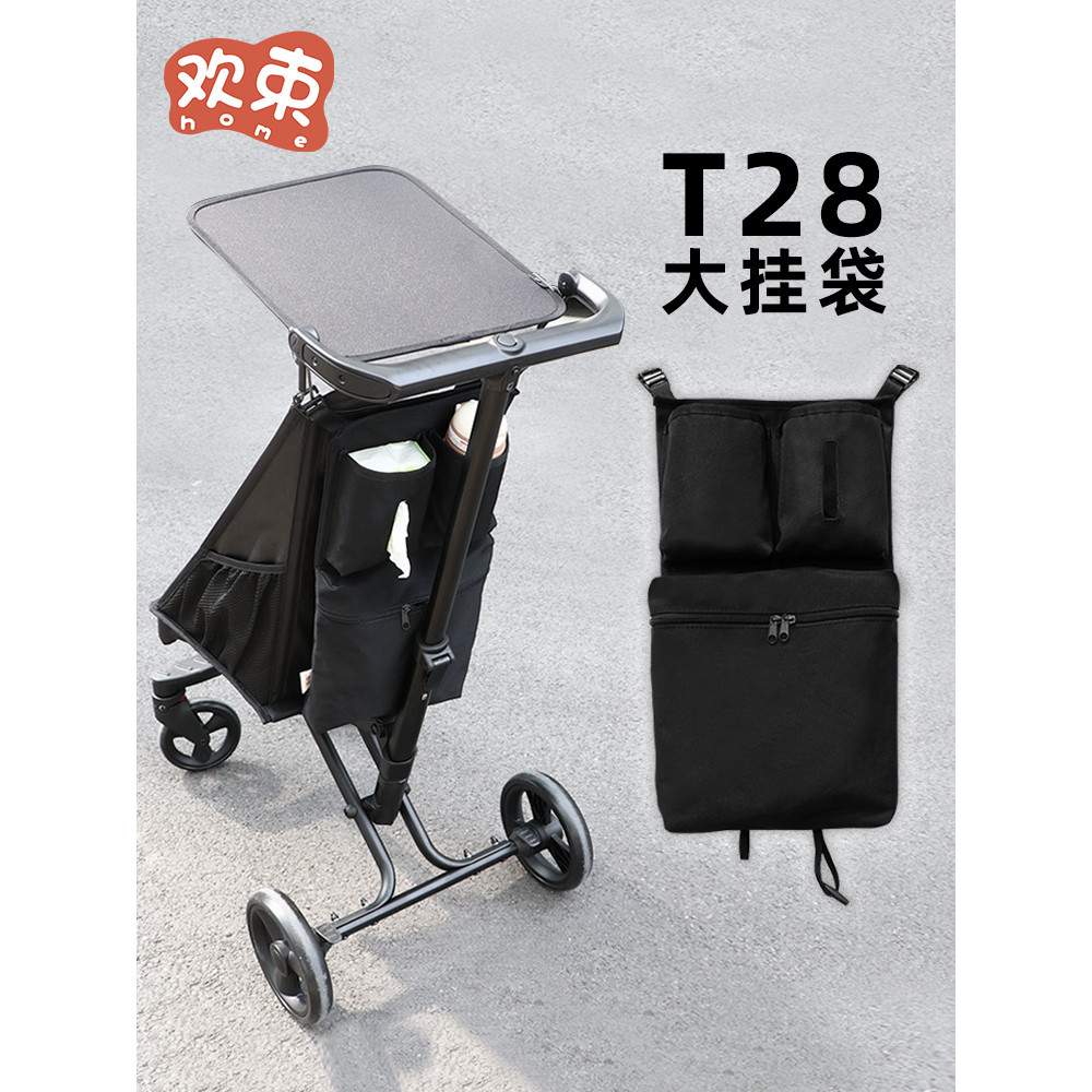 Little Tiger t28 รถเข็นเด็กอุปกรณ์เสริมกระเป๋าเดินเด็ก Handy เครื่องมือเก็บกระเป๋าเด็กใหญ่กระเป๋ารถเ