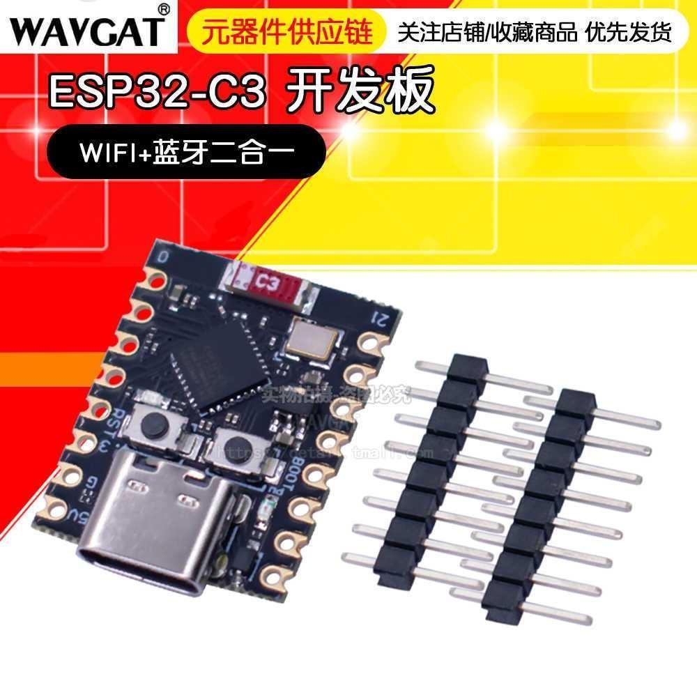 ESP32 SuperMini บอร์ดพัฒนา ESP32 SuperMini บอร์ดพัฒนา ESP32 บอร์ดพัฒนา wifi บลูทูธ