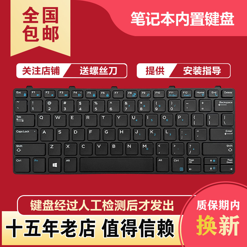 เหมาะสําหรับ Dell Dell Latitude 3180 3189 3190 3300 3310 3380 P26T คีย์บอร์ด