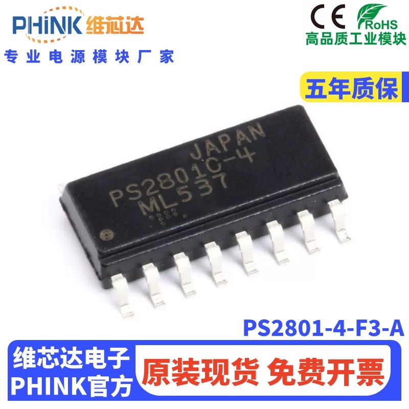 ยี่ห้อใหม่ PS2801-4 สี่ช่อง Optocoupler PS2801 Patch SOP-16 Optocoupler PS2801C-4