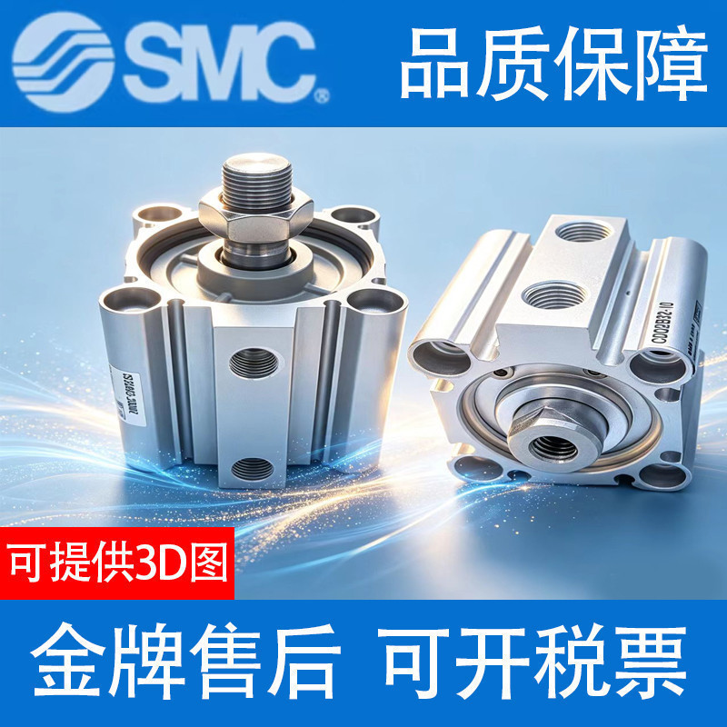 SMC กระบอกบาง CQ2B50/CQ2A-CDQ2A50-CDQ2B50-10SZ-20SMZ-10TZ-20TMZ